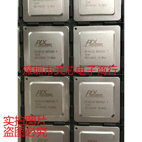 PEX8632-BB50RBCF PEX8632-BB50RBC BGA676 全新原装正品质量保证