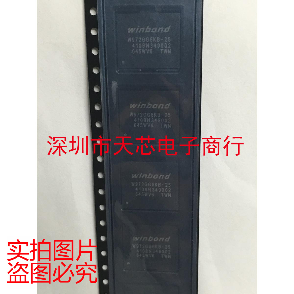 W972GG6KB-25 W972GG6KB BGA 全新原装正品 质量保证