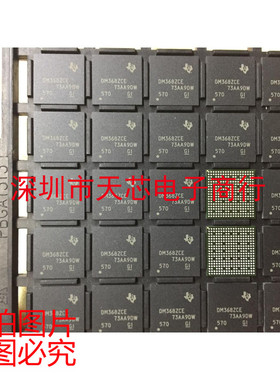 TMS320DM368ZCE DM368ZCE BGA338 全新原装正品 质量保证