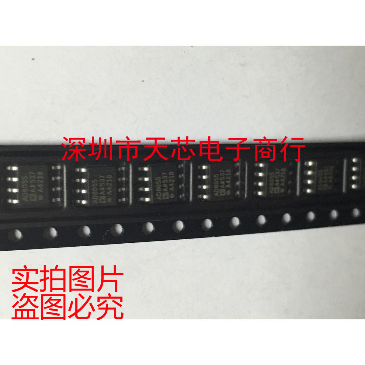 AD8055ARZ AD8055A SOP8 运算放大器 全新原装正品 质量保证