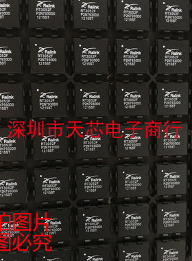 RT3052F BGA RALINK 无线路由器IC 全新原装正品 质量保证