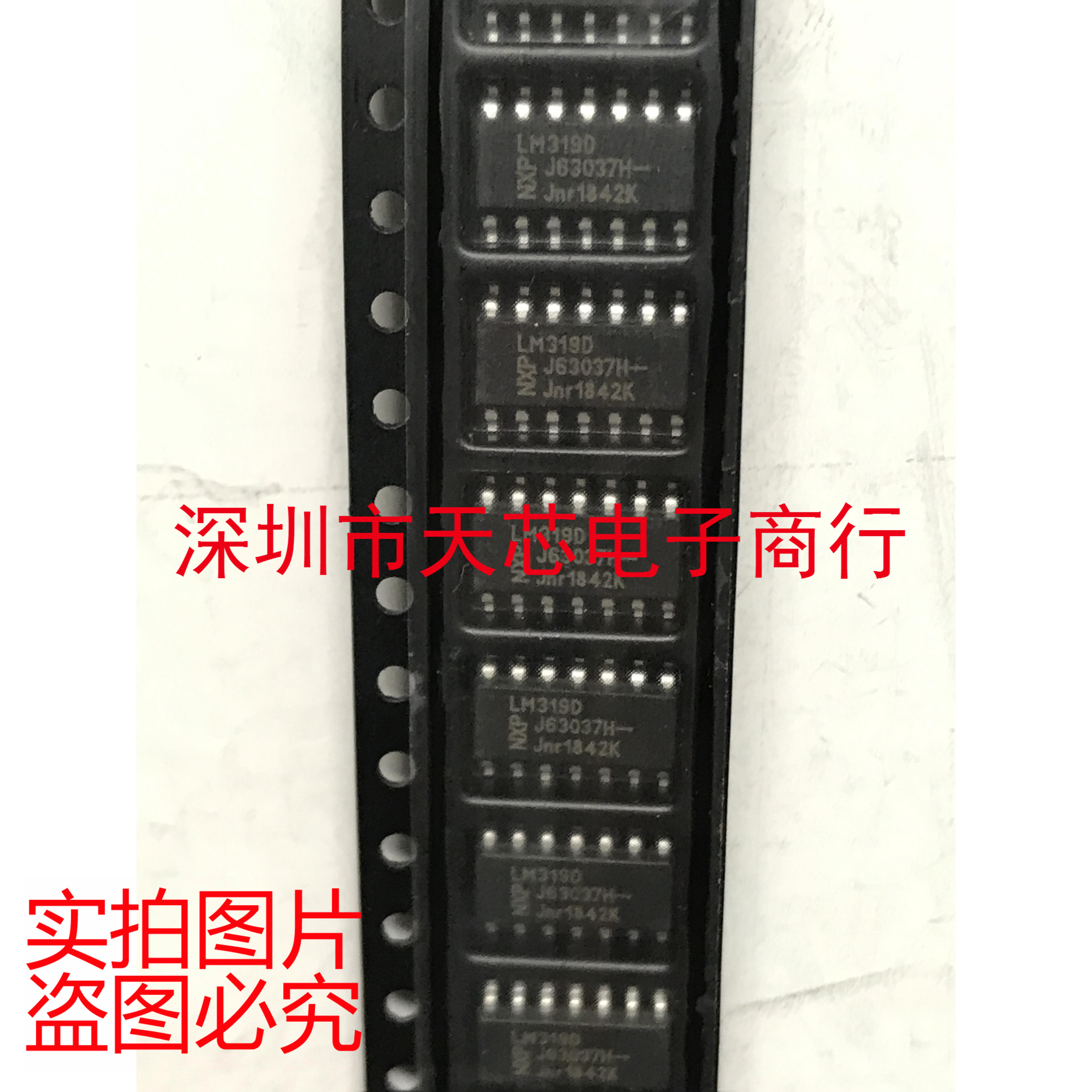 LM319DT LM319D LM319 SOP14 全新原装正品 质量保证