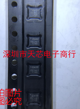 ICM-20600 I2600 传感器 六轴加速度陀螺仪 全新原装正品质量保证