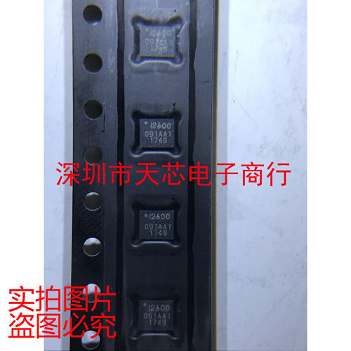 ICM-20600 I2600 传感器 六轴加速度陀螺仪 全新原装正品质量保证