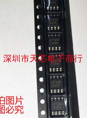 LTC1595BCS8 LTC1595ACS8 LT1595B 1595B SOP8 全新原装质量保证
