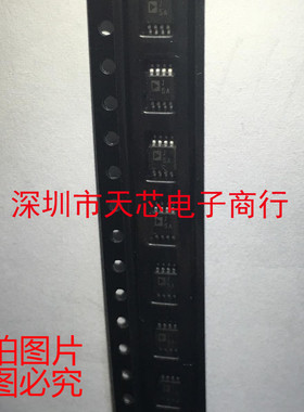 AD8314ARMZ 丝印J5A MSOP8 射频控制器 全新原装正品 质量保证