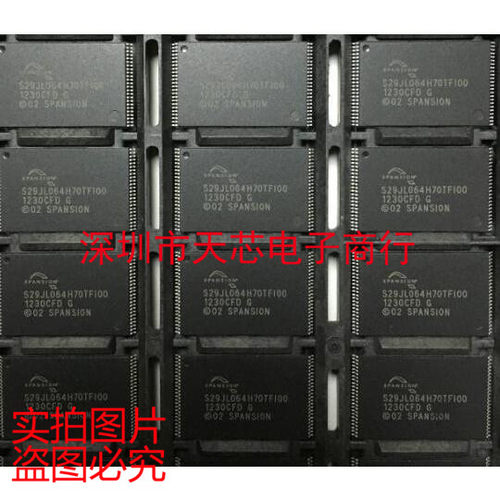 S29JL064H70TF100 TSOP48 全新原装正品 质量保证
