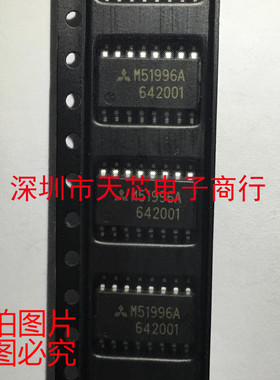 M51996AFP M51996A SOP16 波形发生器IC 全新原装正品 质量保证