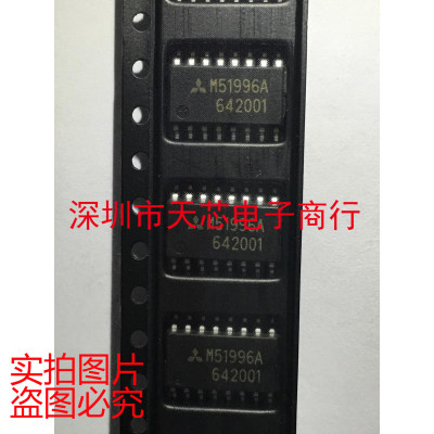 M51996AFP M51996A SOP16 波形发生器IC 全新原装正品 质量保证