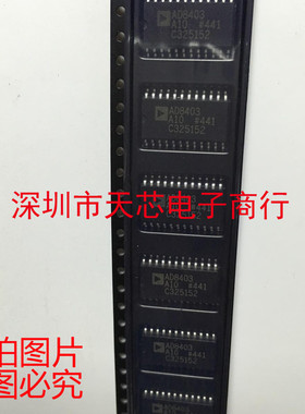 AD8403ARZ10 AD8403A10 AD8403 SOP24 全新原装正品 质量保证