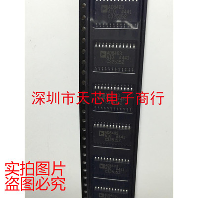 AD8403ARZ10 AD8403A10 AD8403 SOP24 全新原装正品 质量保证