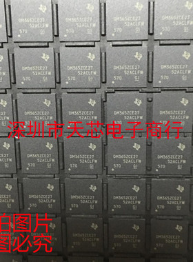TMS320DM365ZCE27 DM365ZCE27 BGA 全新原装正品 质量保证