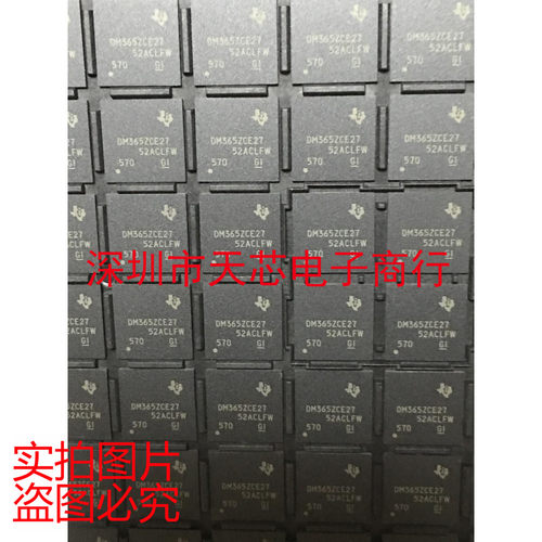 TMS320DM365ZCE27 DM365ZCE27 BGA 全新原装正品 质量保证