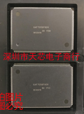 HD64F7058F80V 64F7058F80V QFP256 全新原装正品 质量保证