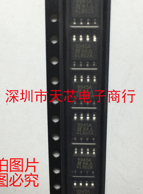 SI9945AEY-T1-E3 9945A SOP8 晶体管 全新原装正品 质量保证