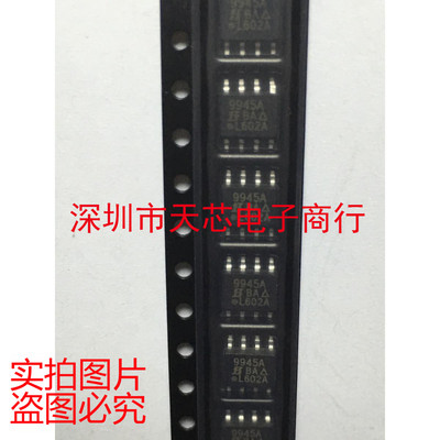 SI9945AEY-T1-E3 9945A SOP8 晶体管 全新原装正品 质量保证