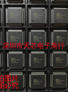 AD6620ASZ AD6620 QFP80 数字下变频器 全新原装正品 质量保证