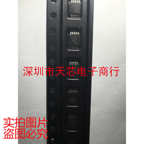 LTC1871EMS 丝印LTSX MSOP10 电流模式控制器 全新原装 质量保证