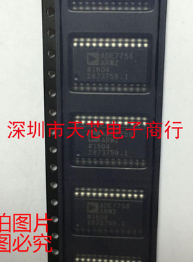 ADE7758ARWZ ADE7758 SOP24 能量/功率测量 全新原装正品质量保证