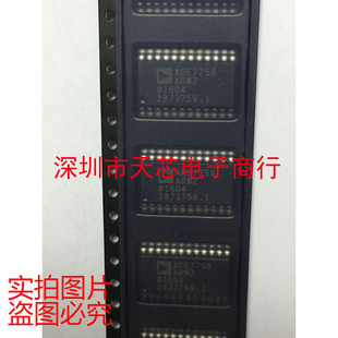 ADE7758ARWZ ADE7758 SOP24 能量/功率测量 全新原装正品质量保证
