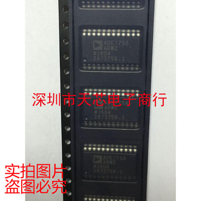 ADE7758ARWZ ADE7758 SOP24 能量/功率测量 全新原装正品质量保证
