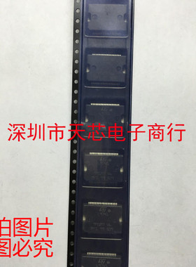 L974113TR L9741 HSSOP36 汽车电脑板芯片 全新原装正品 质量保证