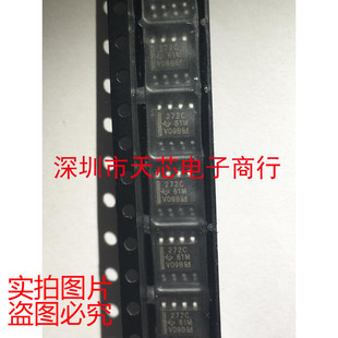 TLC272CDR TLC272C 272C SOP8 运算放大器 全新原装正品 质量保证