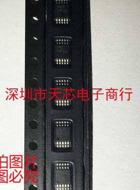AD5201BRM50 丝印DMB MSOP10 全新套装正品 质量保证