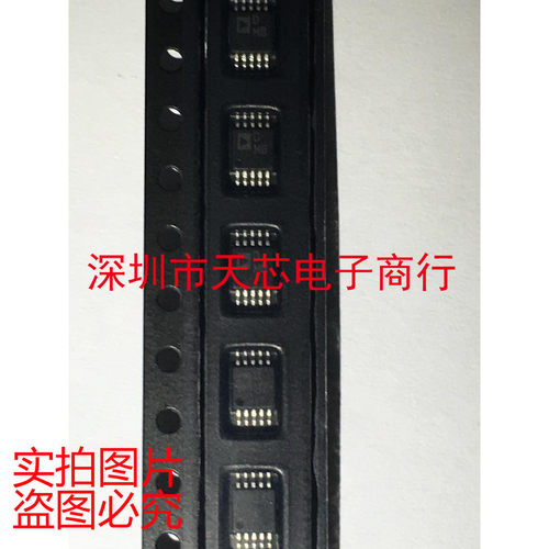 AD5201BRM50 丝印DMB MSOP10 全新套装正品 质量保证