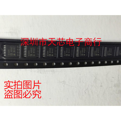 AD8304ARUZ AD8304 8304 TSSOP14 信号转换 全新原装正品质量保证
