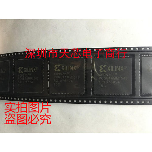 XC9572-15PCG84C XC9572 PLCC84 复杂可编程逻辑器件 全新原装