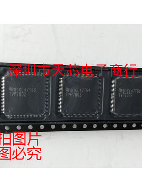 TVP7002PZPR TVP7002 QFP100 视频模拟至数字转换器 全新原装正品
