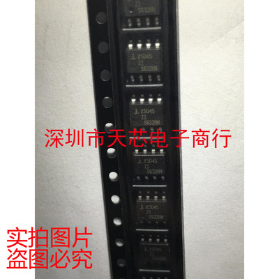 X5045S8IZT1 X5045 SOP8 处理器监控器 全新原装正品 质量保证