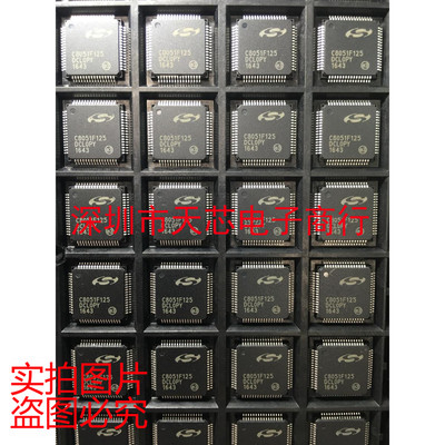 C8051F125-GQR C8051F125 TQFP64 微控制器 全新原装正品质量保证