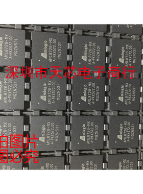 AML8726-MXL AML8726-MX AML8726 BGA408 全新原装正品 质量保证