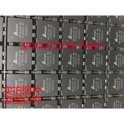 AML8726-MXL AML8726-MX AML8726 BGA408 全新原装正品 质量保证