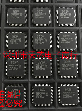 P89LPC952FBD P89LPC952 QFP44 全新原装正品 质量保证