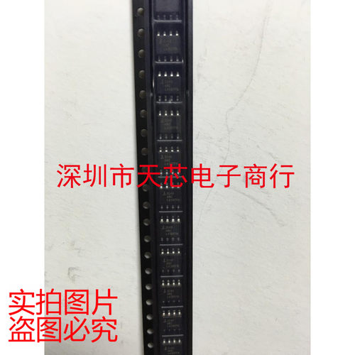 CA3140AMZ 3140AMZ 3140 SOP8 运算放大器 全新原装正品 质量保证