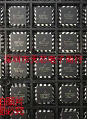 MC9S08AC32CFGE MC9S08AC32 QFP44 全新原装正品 质量保证