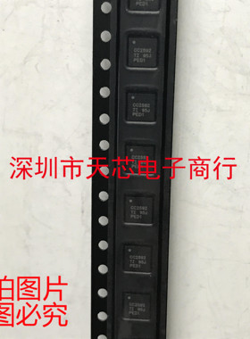 CC2592RGVR CC1101 CC1100 CC1190 CC2500 CC2590 CC2591 CC2520