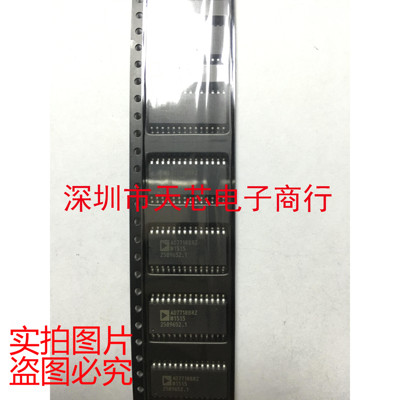 AD7718BRZ AD7718 SOP28 模数转换器 全新原装正品 质量保证