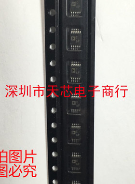 ADC6P 丝印C6P MSOP10 全新原装正品 质量保证