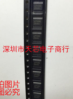 LTC2600IGN 2600I SSOP16 模数转换器 全新原装正品 质量保证