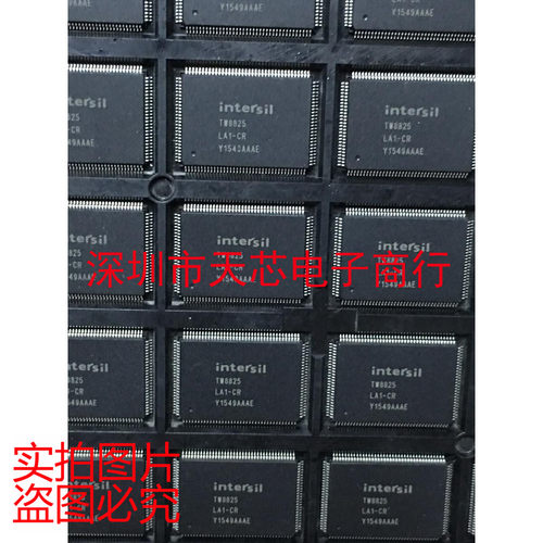 TW8825-LA1-CR TW8825 QFP128 全新原装正品 质量保证