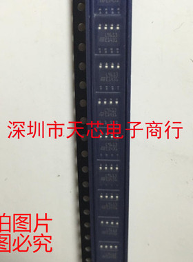 L9613B013TR L9613 SOP8 汽车电脑板常用易损芯片 全新原装