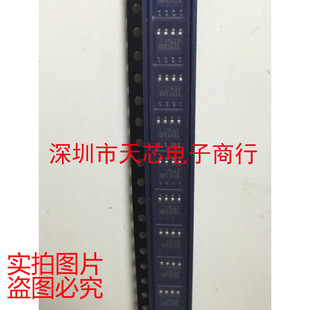 L9613B013TR L9613 SOP8 汽车电脑板常用易损芯片 全新原装