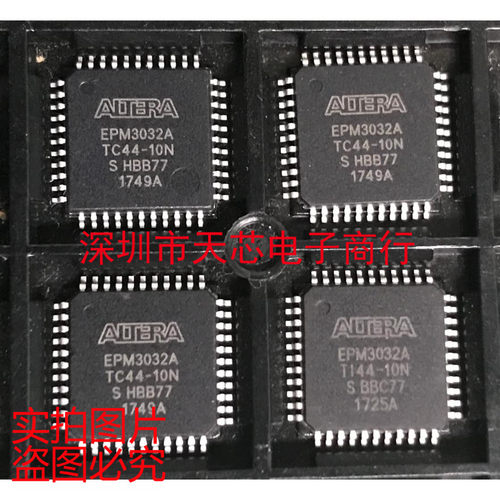 EPM3032ATC44-10N EPM3032A QFP44 全新原装正品 质量保证