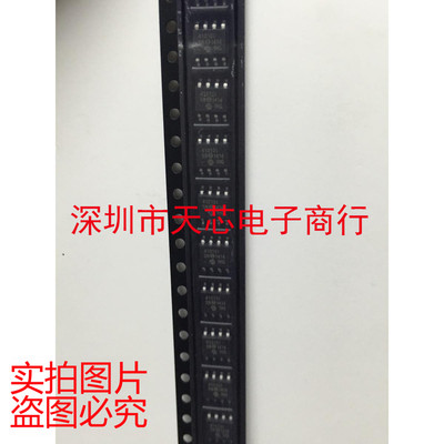 MCP41010-I/SN 41010I SOP8 数字电位计 全新原装正品质量保证