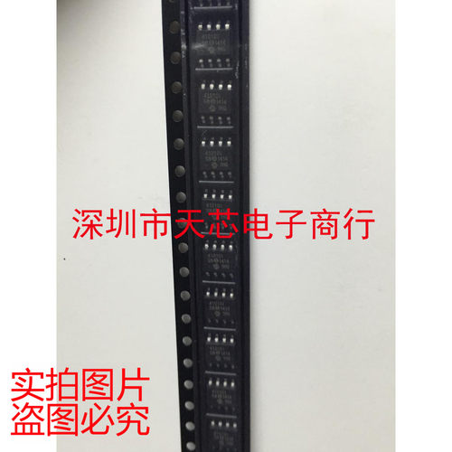 MCP41010-I/SN 41010I SOP8 数字电位计 全新原装正品质量保证