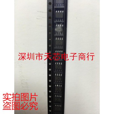 TPS7333QDR TPS7333Q 7333Q  SOP8 稳压器 全新原装正品 原装正品
